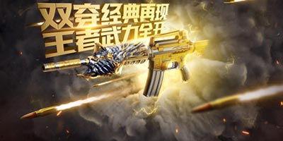 cf手游最新爆料轮回,CF手游全新爆料揭秘神秘轮回模式