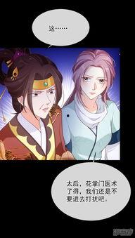 兄嫁动漫中文在线播放,浪漫邂逅，在线播放的甜蜜冒险