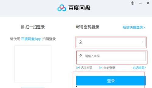 能存视频的网盘,探索能存视频的网盘无限可能”
