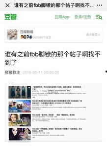 圈内人匿名爆料微博被抓,圈内人匿名爆料微博被抓，真相究竟如何？