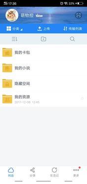 老公家庭教师 下载地址,一部家庭情感与成长并重的温馨故事