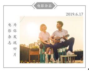 最好的我4免费观看,免费观看最好的我