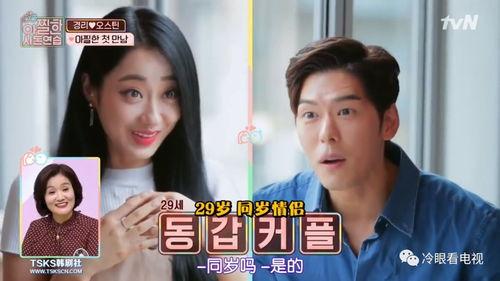 关系韩国 在线观看,韩国热门影视作品在线观看指南