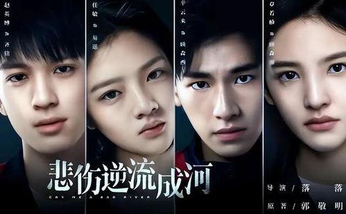 子楣 无码,揭开神秘面纱，探寻无码背后的故事