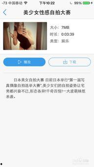 看av吧 迅雷下载,畅享影视盛宴的秘密通道