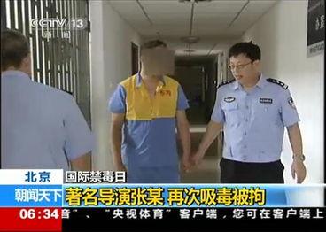 老公吸毒被抓 拘留多久,老公拘留期限揭秘