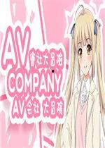 av520sy,揭秘前沿科技的魅力