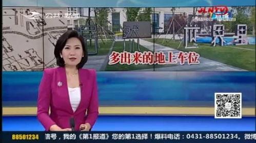 返厂最新爆料视频,揭秘神秘生产线背后的秘密