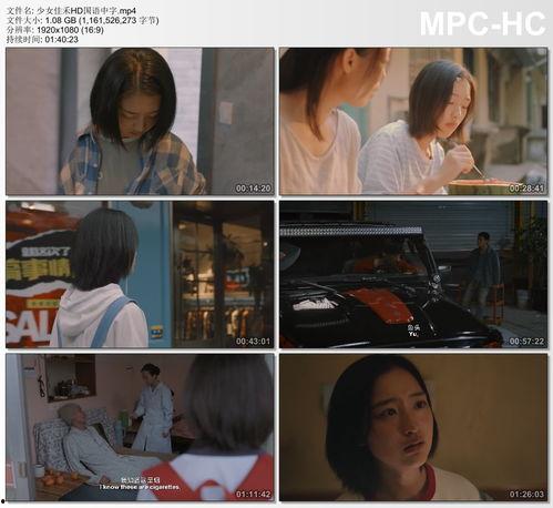 剧情av导航特级,AV导航特级剧情深度解析