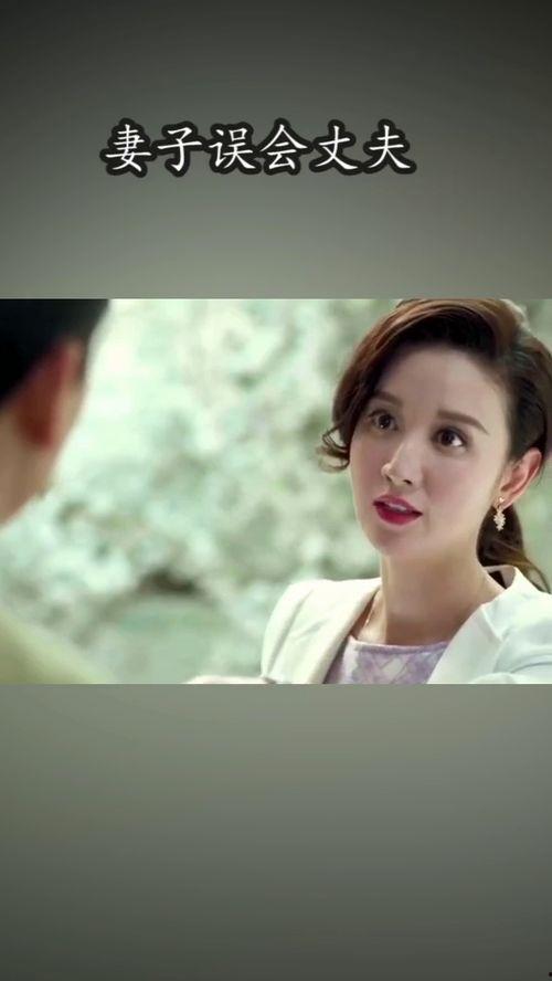 老公吃醋出轨,揭秘老公吃醋出轨背后的真相