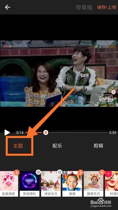 爆料视频用什么配乐比较好