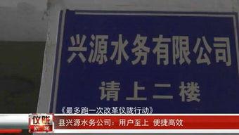 仪陇新闻网爆料电话,揭开事件真相，倾听民声心声