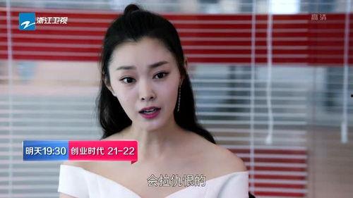 创业时代在线播放23,风云变幻，梦想与现实的碰撞