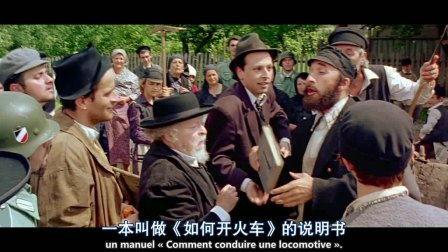 囚车驶向圣地免费观看