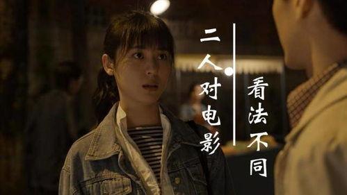 二人电影免费观看,二人电影盛宴