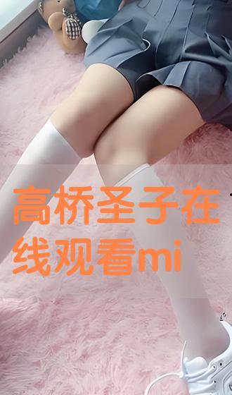 MIDE-072 在线播放