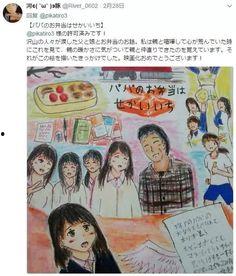 日本父女剧情av,一段跨越时光的温馨羁绊