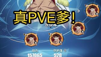 热血航线最新徽章爆料