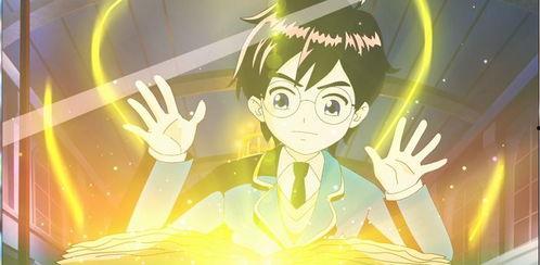 魔法城动漫全集免费观看