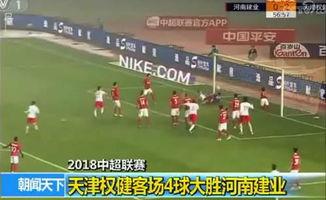 足球使命在线播放,激情燃烧的绿茵战场，在线直播带你领略足球魅力