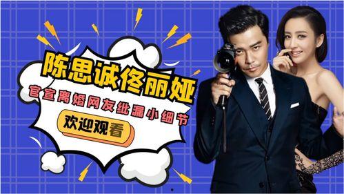 关于娱乐圈爆料员的介绍