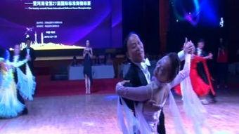 梁译木国标舞蹈视频,舞动激情，展现国标舞魅力