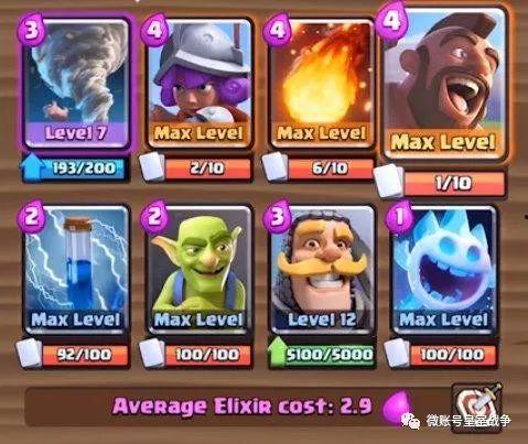 皇室战争卡最新爆料,神秘英雄降临，战局再掀风云