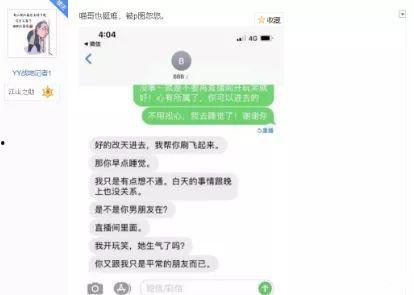 娱乐吃瓜酱喜欢的聊天方式,揭秘明星幕后故事！