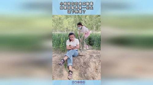 娱乐吃瓜酱给闺蜜打掩护,娱乐吃瓜酱巧妙为好友解围